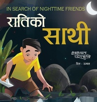 Enlarge image Cover: ??????? ???? - Mela Books