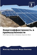 Cover: ??????????????????? ? ?????????????? - Sciencia Scripts
