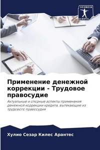 Enlarge image Cover: ?????????? ???????? ????????? - ???????? l - Sciencia Scripts