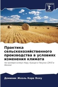 Cover: ???????? ????????????????????? ???????&# - Sciencia Scripts