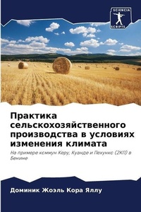Enlarge image Cover: ???????? ????????????????????? ???????&# - Sciencia Scripts