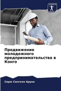 Cover: ??????????? ??????????? ??????????????&# - Sciencia Scripts