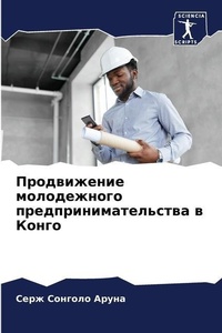 Enlarge image Cover: ??????????? ??????????? ??????????????&# - Sciencia Scripts