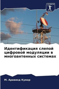 Enlarge image Cover: ????????????? ?????? ???????? ????????? - Sciencia Scripts