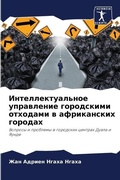 Cover: ???????????????? ?????????? ?????????? & - Sciencia Scripts