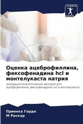 Cover: ?????? ?????????????, ????????????? hcl ? ??&# - Sciencia Scripts
