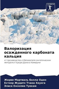 Enlarge image Cover: ??????????? ??????????? ????????? ?????& - Sciencia Scripts