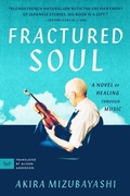 Cover: Fractured Soul - HarperVia