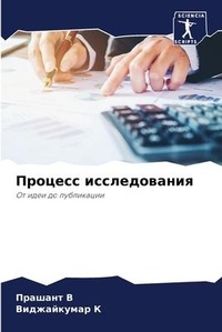 Enlarge image Cover: ??????? ???????????? - Sciencia Scripts