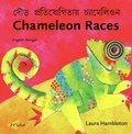 Cover: Chameleon Races (English-Bengali) - Milet Publishing