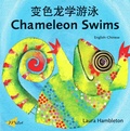 Cover: Chameleon Swims (English-Chinese) - Milet Publishing