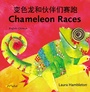 Cover: Chameleon Races (English-Chinese) - Milet Publishing