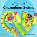 Cover: Chameleon Swims (English-Urdu) - Milet Publishing