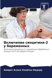 Enlarge image Cover: ????????? ?????????-2 ? ?????????? - Sciencia Scripts