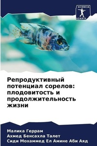 Enlarge image Cover: ?????????????? ????????? ??????? - Sciencia Scripts