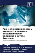 Cover: ??? ???????? ?????? ? ??????? ?????? ? ???
 - Sciencia Scripts