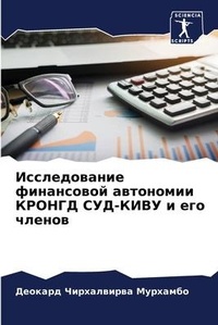 Enlarge image Cover: ???????????? ?????????? ????????? ?????& - Sciencia Scripts