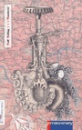 Cover: WANDERER - p.machinery