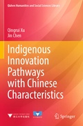 Cover: Indigenous Innovation Pathways with Chinese Characteristics - Springer