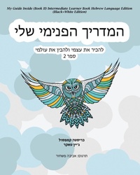 Enlarge image Cover: My Guide Inside (Book II) Intermediate Learner Book Hebrew Language Edition (Black+White Edition) - CCB Publishing