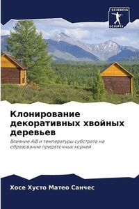 Enlarge image Cover: ???????????? ???????????? ??????? ?????& - Sciencia Scripts