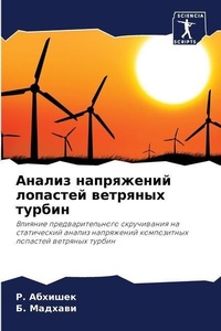 Enlarge image Cover: ?????? ?????????? ???????? ???????? ???? - Sciencia Scripts