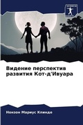 Cover: ??????? ?????????? ???????? ???-?'?????? - Sciencia Scripts