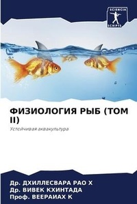 Enlarge image Cover: ?????????? ??? (??? II) - Sciencia Scripts