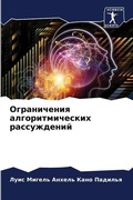 Cover: ??????????? ??????????????? ??????????&# - Sciencia Scripts