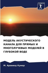 Enlarge image Cover: ?????? ????????????? ?????? ??? ?????? ? i - Sciencia Scripts