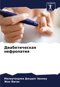 Cover: ????????????? ?????????? - Sciencia Scripts