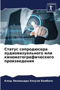 Cover: ?????? ??????????? ???????????????? ??? - Sciencia Scripts