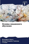 Cover: ?????? ????????? ???????? - Sciencia Scripts