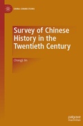 Cover: Survey of Chinese History in the Twentieth Century - Springer