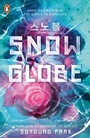 Cover: Snowglobe - Penguin Books Ltd
