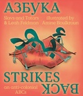 Cover: Slavs & Tartars. Azbuka Strikes Back - an anti-colonial ABCs - K&ouml;nig, Walther