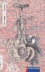 Cover: WANDERER - p.machinery