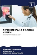 Cover: ??????? ???? ?????? ? ??? - Sciencia Scripts