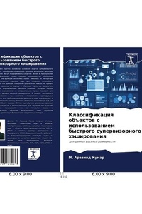 Enlarge image Cover: ????????????? ???????? ? ?????????????? - Sciencia Scripts