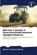 Cover: ?????? ? ????? ? ???????????????????? ??о - Sciencia Scripts