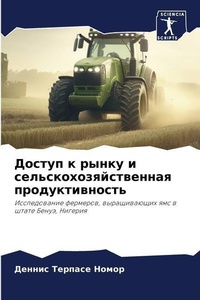 Enlarge image Cover: ?????? ? ????? ? ???????????????????? ??о - Sciencia Scripts
