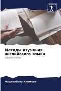 Cover: ?????? ???????? ??????????? ????? - Sciencia Scripts