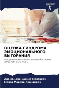 Enlarge image Cover: ?????? ???????? ?????????????? ????????& - Sciencia Scripts
