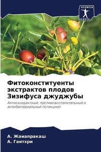 Enlarge image Cover: ???????????????? ?????????? ?????? ????& - Sciencia Scripts