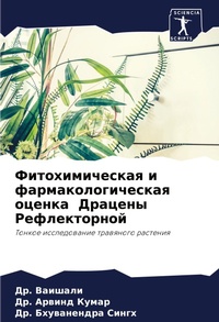Enlarge image Cover: ?????????????? ? ????????????????? ????& - Sciencia Scripts