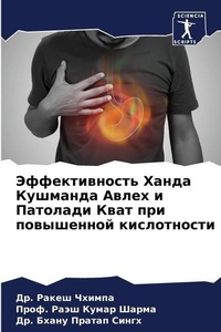 Enlarge image Cover: ????????????? ????? ???????? ????? ? ???о - Sciencia Scripts