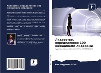 Enlarge image Cover: ?????????, ???????????? 100 ?????????-????? - Sciencia Scripts
