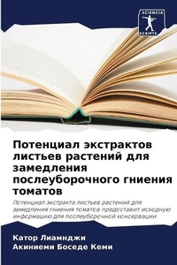 Enlarge image Cover: ????????? ?????????? ??????? ???????? ?? - Sciencia Scripts