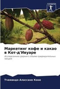 Cover: ????????? ???? ? ????? ? ???-?'?????? - Sciencia Scripts