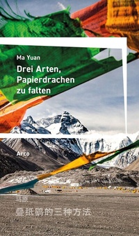 Abbildung von: Drei Arten, Papierdrachen zu falten - Arco